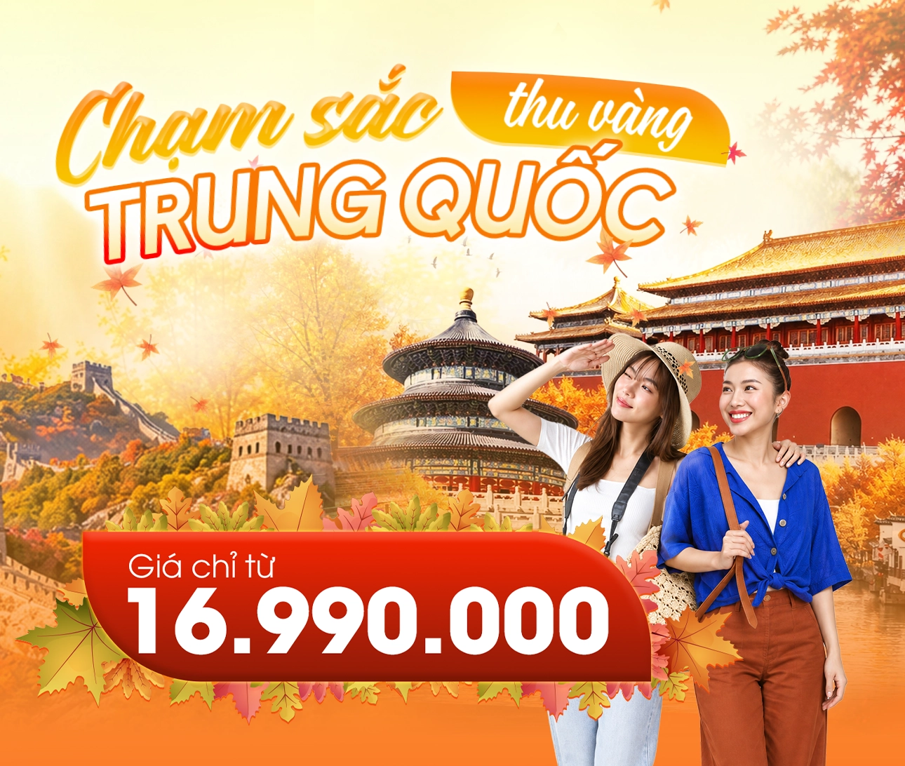 Tour Trung Quốc - Vitamin Go