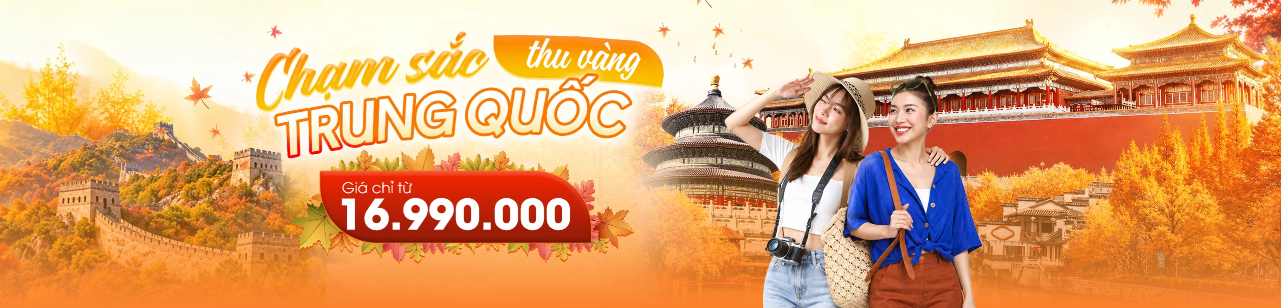 Tour Trung Quốc - Vitamin Go
